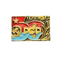 Значок Українська РСР (Украинская ССР)
