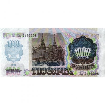 СССР 1000 рублей 1992 год - VF+