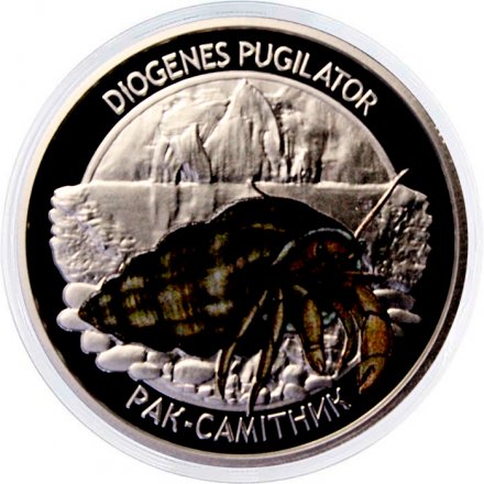 Набор из 2 монет Украина 5 гривен 2025 год - Глубоководные обитатели