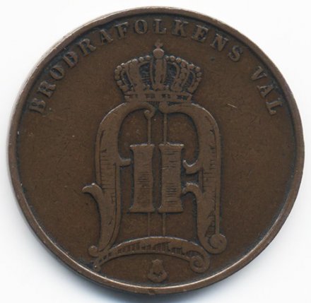 Швеция 5 эре 1895 год - Король Оскар II