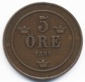 Швеция 5 эре 1895 год - Король Оскар II
