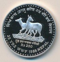 Монета Непал 250 рупий 1986 год