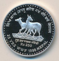 Непал 250 рупий 1986 год