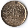 Непал 50 пайс 1980 год