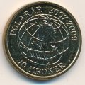 Дания 10 крон 2008 год - Международный полярный год. Сириус (Al-Br)