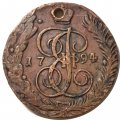 5 копеек 1794 год АМ Екатерина II (1762 - 1796) - отверстие - VF