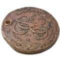 5 копеек 1794 год АМ Екатерина II (1762 - 1796) - отверстие - VF