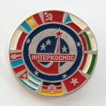 Значок СССР. Интеркосмос (тип 1)