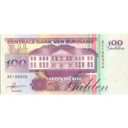 Суринам 100 гульденов 1991 год - Здание Центрального банка. Добыча полезных ископаемых UNC