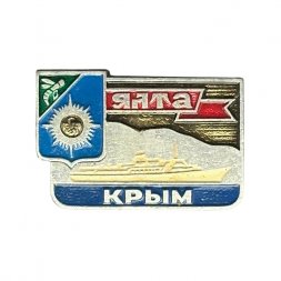 Значок Ялта. Крым
