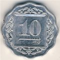 Пакистан 10 пайс 1996 год
