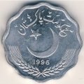Пакистан 10 пайс 1996 год