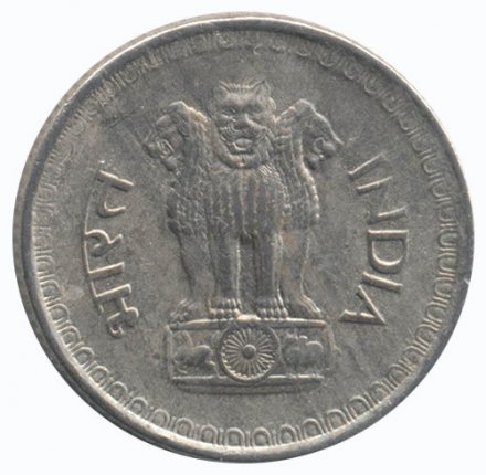 Индия 25 пайс 1990 год (старый тип, Бомбей)