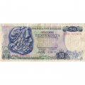 Греция 50 драхм 1978 год - F