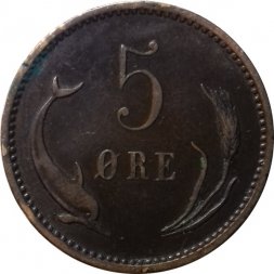 Дания 5 эре 1898 год