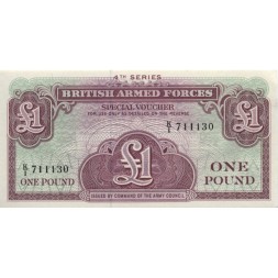 Вооруженные силы Великобритании 1 фунт 1962 год - 4 серия - UNC