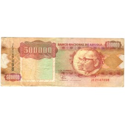 Ангола 500000 кванза 1991 год - Носороги VF