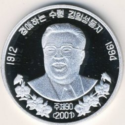 Северная Корея 1 вон 2001 год
