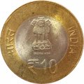 Индия 10 рупий 2015 год - 125 лет со дня рождения Сарвепалли Радхакришнана (&quot;?&quot; - Мумбаи)