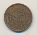 Чехословакия 10 геллеров 1938 год - Карлов мост в Праге