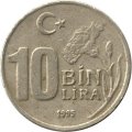 Турция 10000 лир 1995 год 