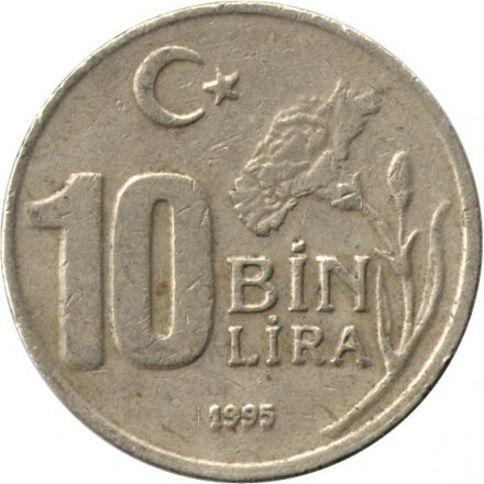 Турция 10000 лир 1995 год 