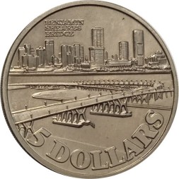 Сингапур 5 долларов 1982 год - Мост Бенджамина Ширса