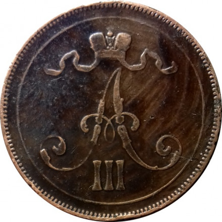 Финляндия 10 пенни 1891 год - Александр III - XF