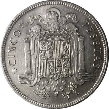 Испания 5 песет 1949 год (49 внутри звезды)