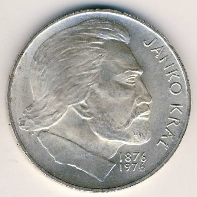 Чехословакия 100 крон 1976 год - Янко Краль