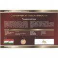 Набор из 8 монет Таджикистан 2001 - 2007 год - Первые монеты бывших республик СССР. Императорский Монетный Двор, с сертификатом