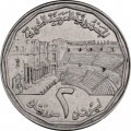 Сирия 2 фунта 1996 год - Сирийский сокол