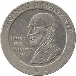 Испания 200 песет 1997 год - Хасинто Бенавнте-и-Мартинес