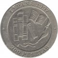 Испания 200 песет 1997 год - Хасинто Бенавнте-и-Мартинес