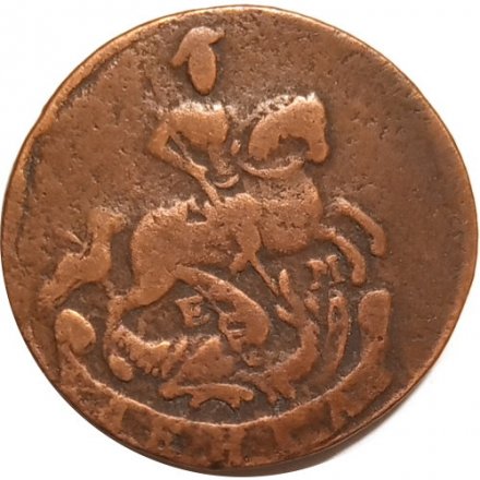 Денга 1766 год ЕМ Екатерина II (1762 - 1796) - VF