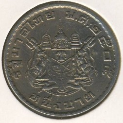 Монета Таиланд 1 бат 1962 год - Король Рама IX