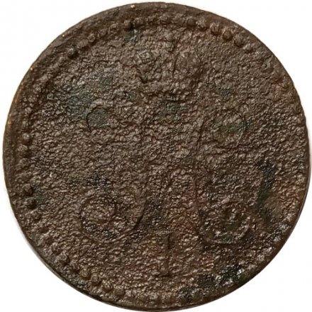 1 копейка 1841 год ЕМ Николай I (1825—1855) - G