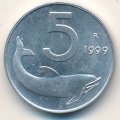 Италия 5 лир 1999 год