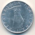 Италия 5 лир 1999 год