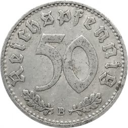 Третий Рейх 50 рейхспфеннигов 1940 год (В)