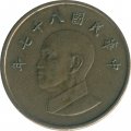 Тайвань 1 юань (доллар) 1998 год - Чан Кайши