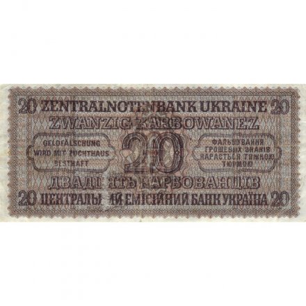 Украина (Немецкая оккупация Ровно) 20 карбованцев 1942 год - Портрет крестьянина VF
