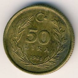 Турция 50 лир 1988 год