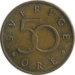 Швеция 50 эре 2001 год - Король Карл XVI Густав