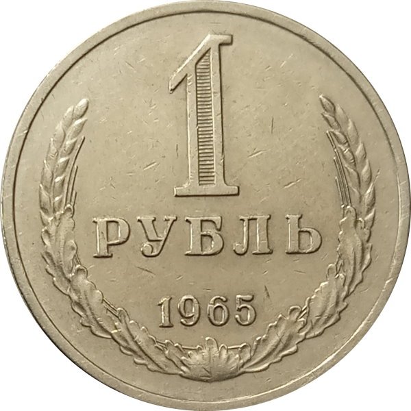 Монеты регулярного чекана 2025. Монеты регулярного чекана 2025