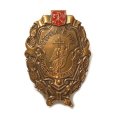 Знак Строителю Санкт-Петербурга