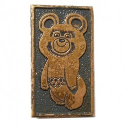 Значок Олимпийский мишка 1980, тяжелый