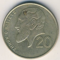 Монета Кипр 20 центов 1991 год - Зенон Китийский