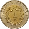 Турция 1 лира 2013 год - Тюлень-Монах