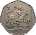 Кипр 50 центов 1994 год - Похищение Европы Зевсом